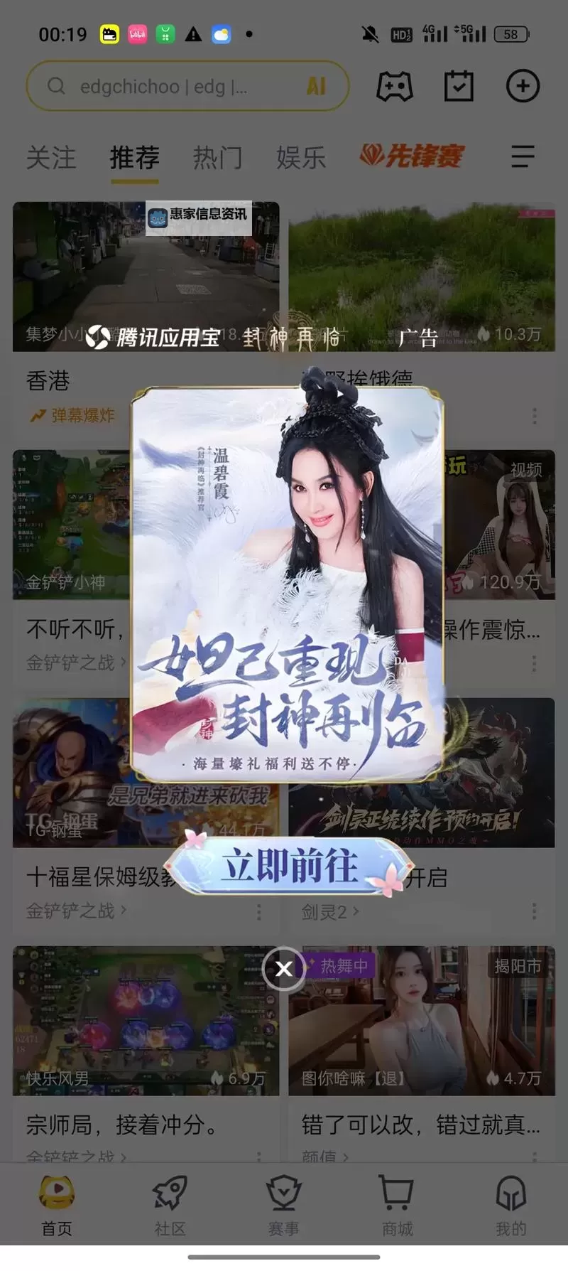 《封神再临》特色玩法首曝! 游戏玩法特色介绍!图1