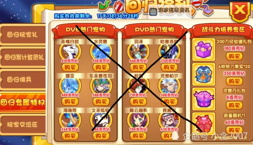 《王国》通关攻略 无修改十七天通关详细攻略图1