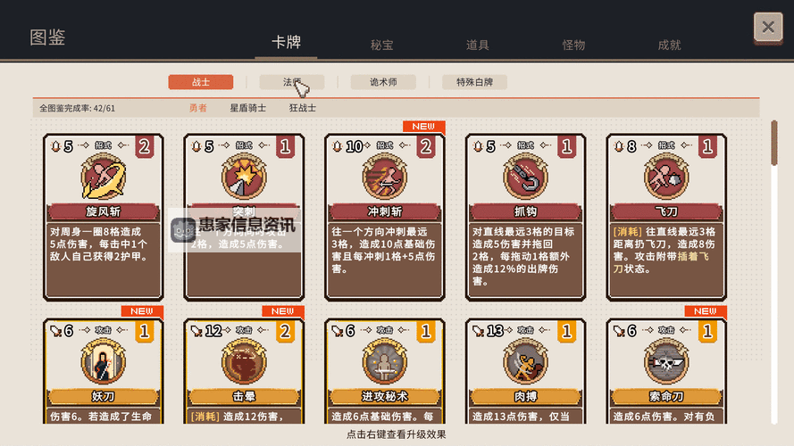 十大电脑卡牌策略游戏大全 十大电脑卡牌策略游戏有哪些图2