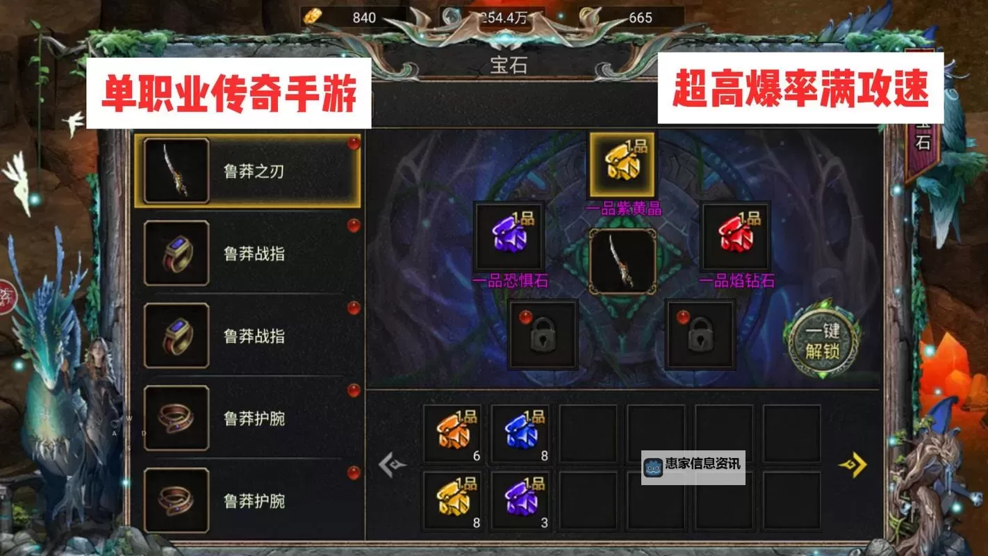 《天羽传奇》新手攻略 《天羽传奇》主线玩法介绍图2