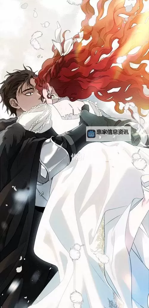 橡树之下免费漫画：叶落之间的秘密档案图1