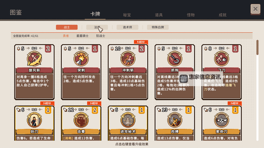 十大电脑卡牌策略游戏大全 十大电脑卡牌策略游戏有哪些图2