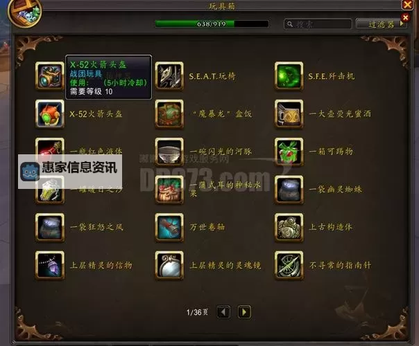 《雾锁王国》贪婪之戒获取位置 前期法师无限施法装备图1