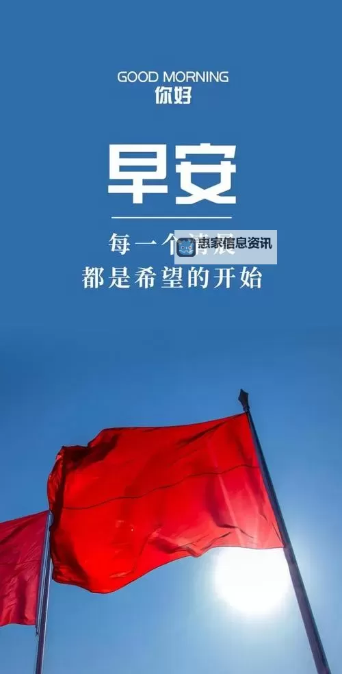 逆境中的晨光:正能量在线观看免费高清的光影之旅图1