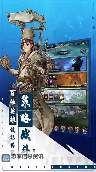 《挂江湖》封神之战怎么玩? 《挂江湖》封神之战玩法攻略详解!图1