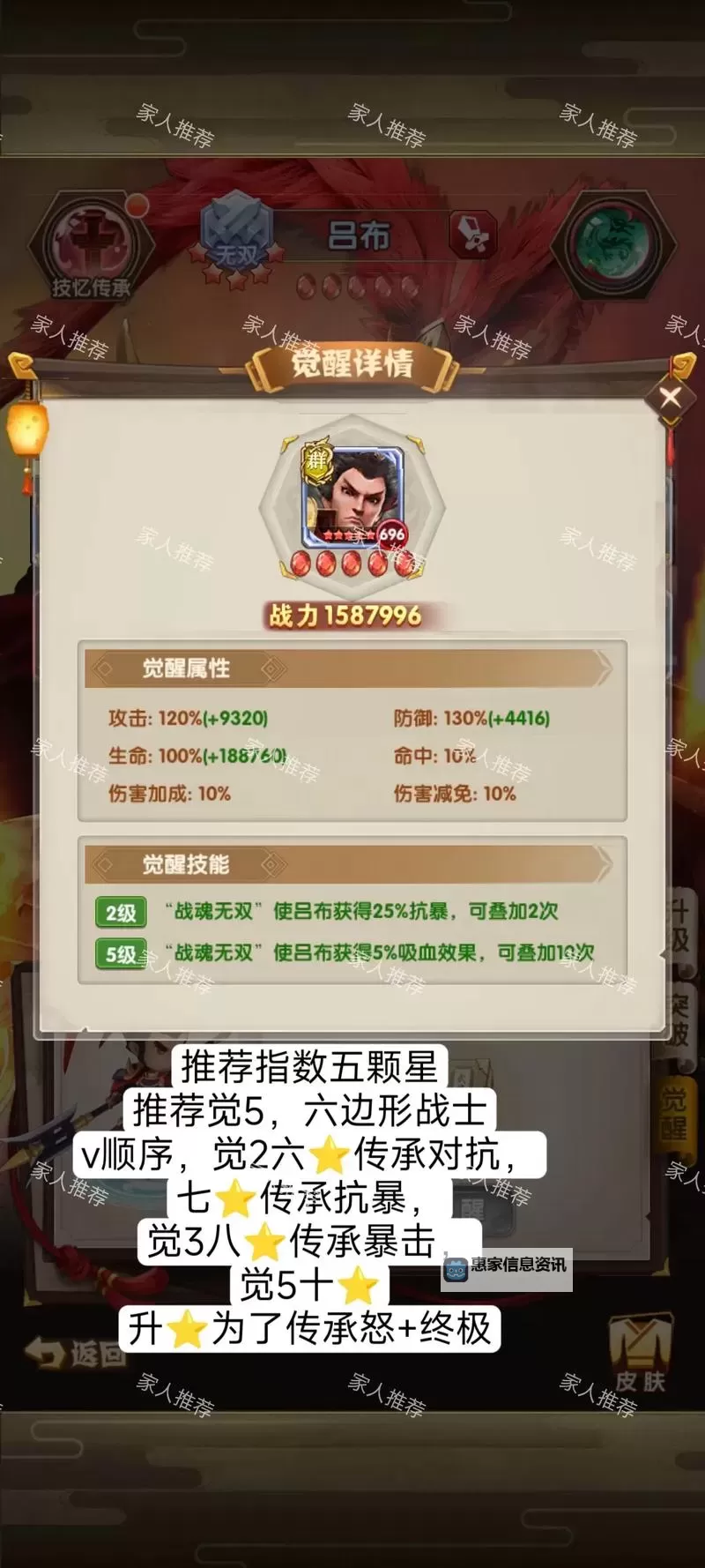 怎么双开全民爱主公？ 全民爱主公双开挂机图文全攻略图1