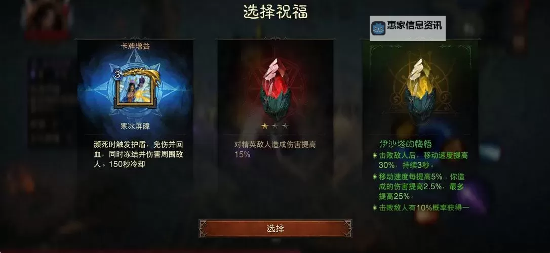 经典卡牌构筑游戏推荐 经典卡牌构筑游戏有哪些图1