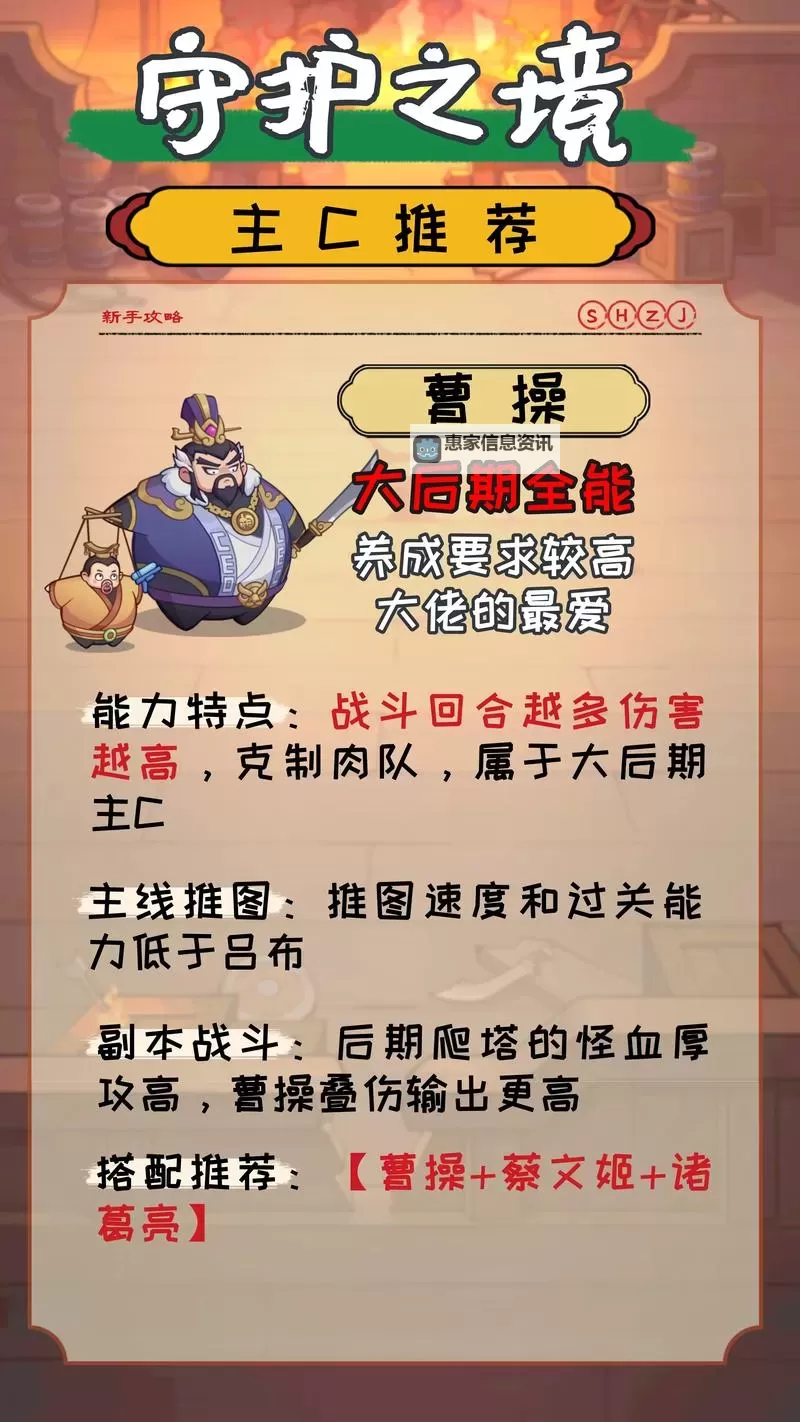 《守护之境》装备选择搭配攻略  《守护之境》装备系统详解图1