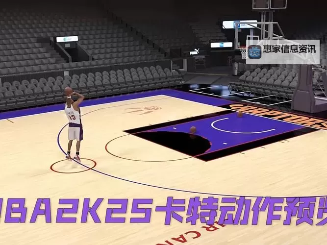 NBA2K15 RELOADED R组存档路径更改方法图1