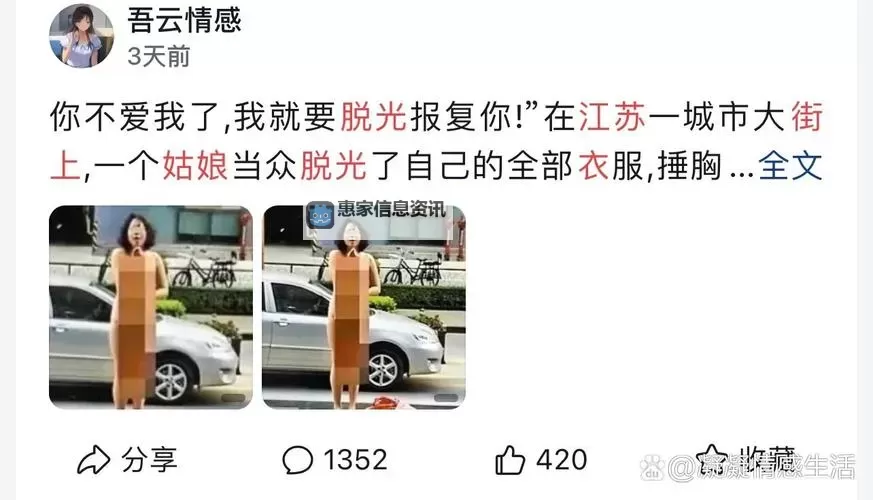 以下是几个包含“搓光女生衣服”的标题选项,供你参考:- 搓光女生衣服的夜色街角- 搓光女生衣服的日常与光影- 搓光女生衣服:青春的清洗与记忆- 搓光女生衣服的时间清洗- 搓光女生衣服与雨后的尘光图1