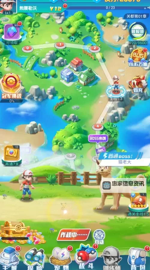 幻想精灵Ⅱ电脑版下载 最全幻想精灵Ⅱ电脑版攻略图1