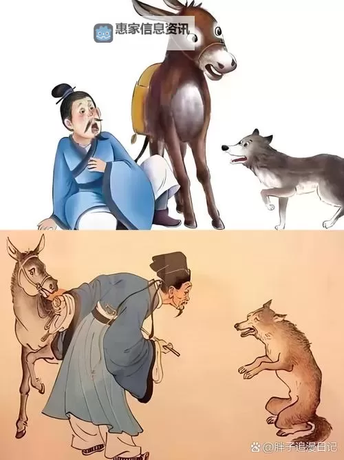 左手狼兄 右手狐弟:风雪中的契约之路图1