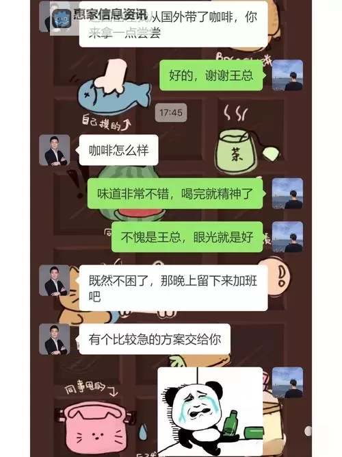 云南同志聊天室:灯火间的心事与归属图1