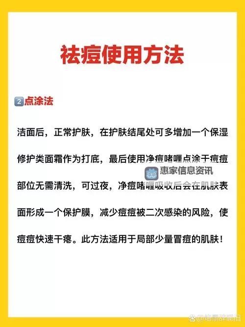 夜灯下的悸动:怎样弄小痘痘才会浑身酥软图1