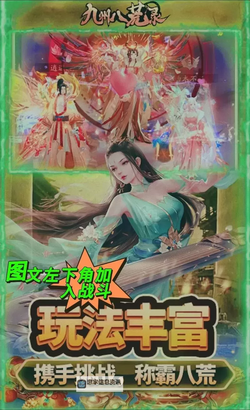 有没有九州行-斗破八荒双开软件推荐 深度解答如何双开九州行-斗破八荒图1