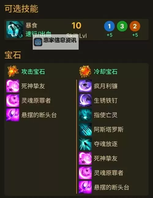 《命运方舟》生活技能等级提升攻略 怎么提升生活技能等级图1