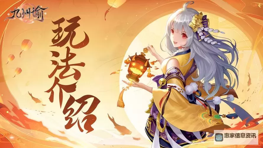 九州谕电脑版下载 推荐好用的九州谕电脑版模拟器下载图1