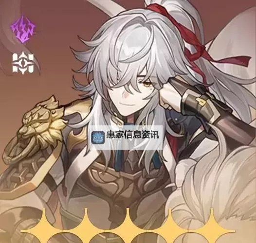 《崩坏星穹铁道》战意狂潮第五关攻略图1