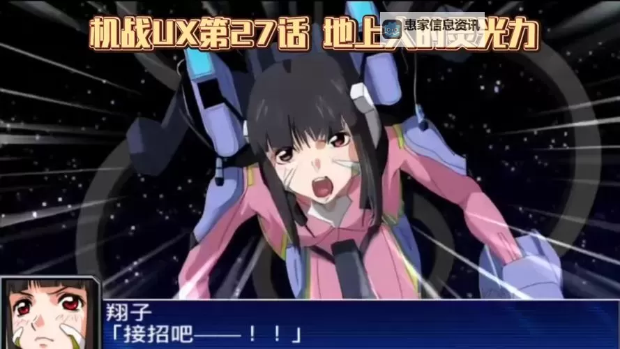 动漫人物将机机插曲漫画视频_第1集:序章之初的遇见图1