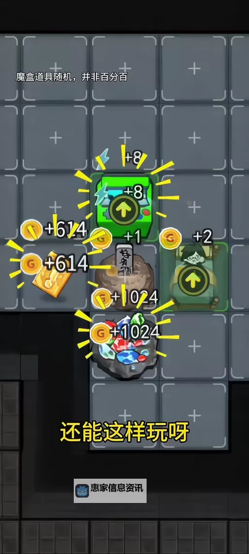 魔盒之战双开挂机软件推荐  怎么双开魔盒之战详细图文教程图2