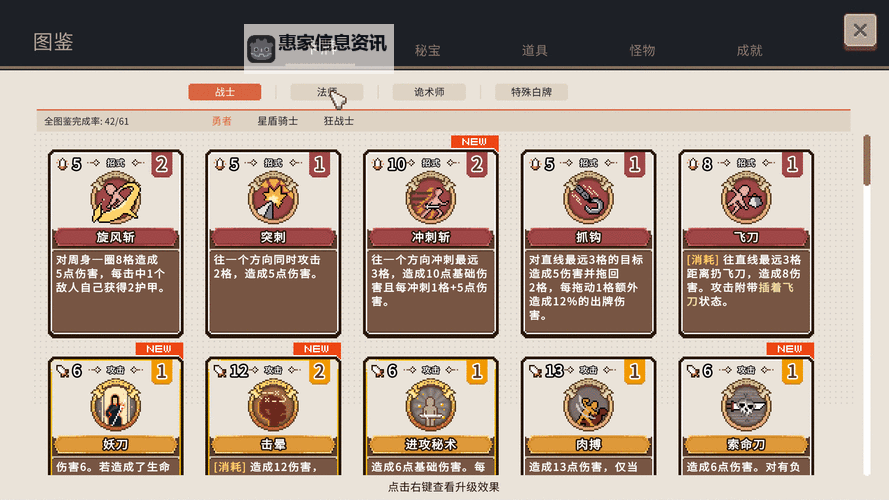 十大电脑卡牌策略游戏大全 十大电脑卡牌策略游戏有哪些图1