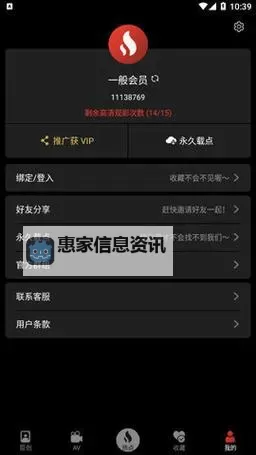 夜幕下的光影门扉:lutube在线观看入口引我进入未完的故事图1