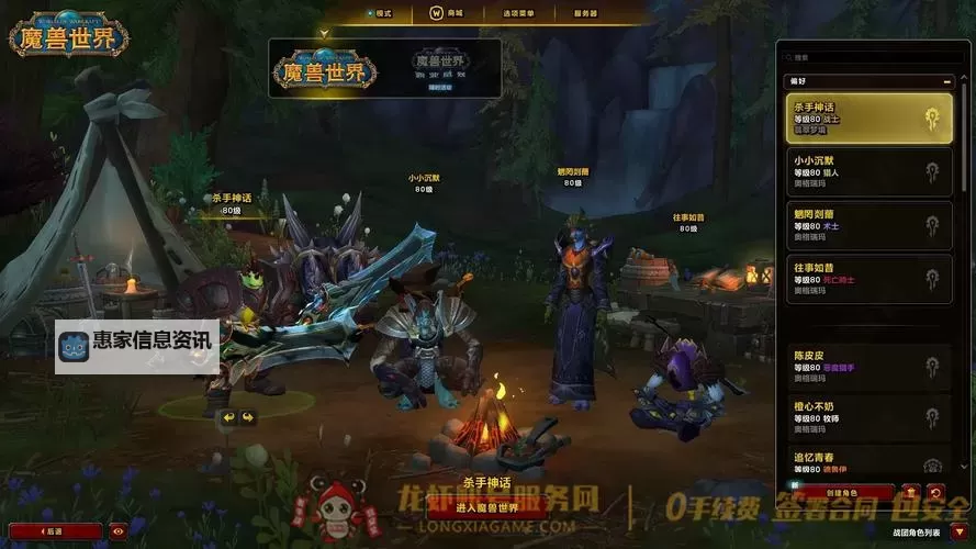 魔兽英雄传双开软件推荐 全程免费福利来袭图2