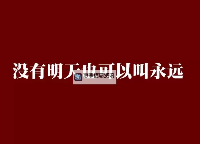 永远的免费:一座城市的赠予与回声图1