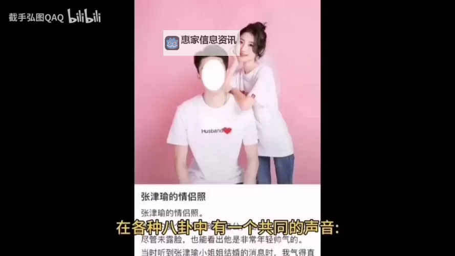 张津瑜吕总9分多钟：对谈中的观点与启迪图1