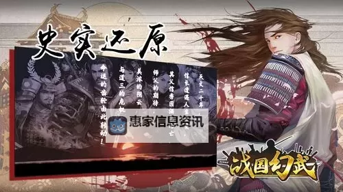 怎么双开战国之道OL? 战国之道OL双开挂机图文全攻略图1