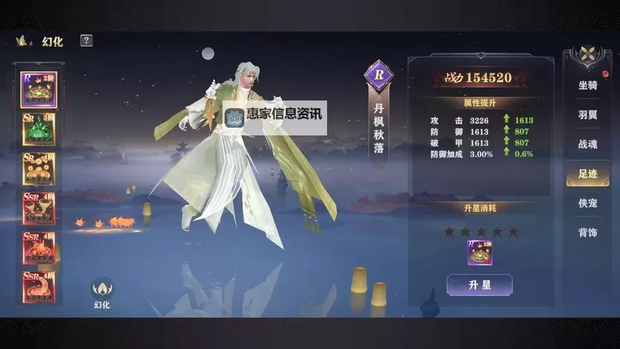 《玄影》新手攻略:萌新基础玩法操作介绍图1