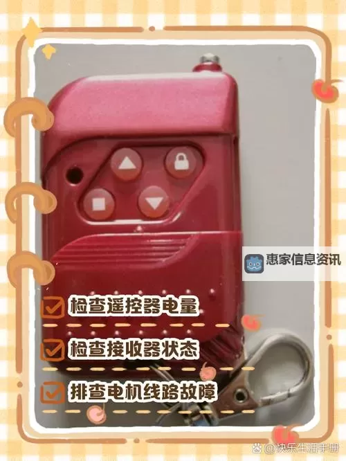 在街上他突然按了遥控器:夜色瞬间被改写图1