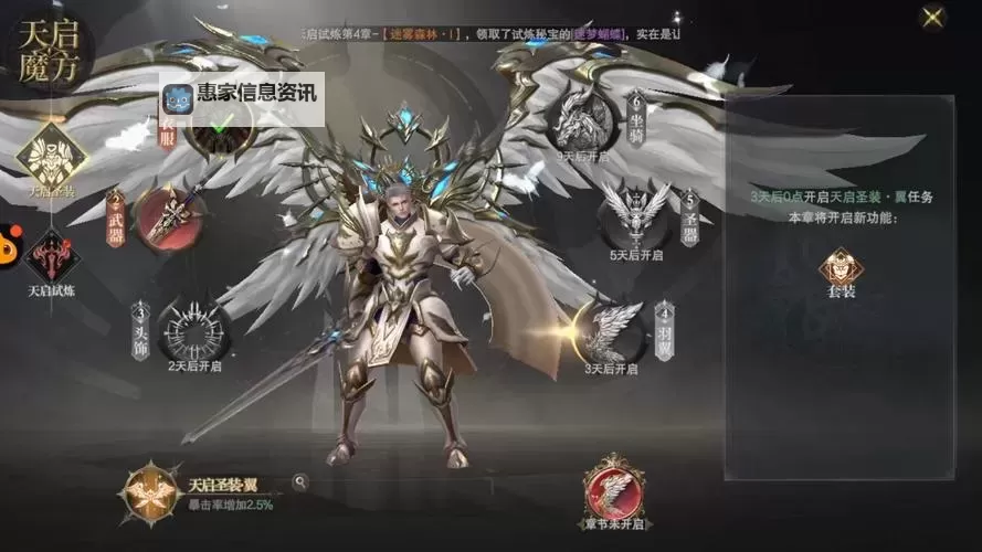 神域纪元电脑版下载 电脑玩神域纪元模拟器哪个好?图1