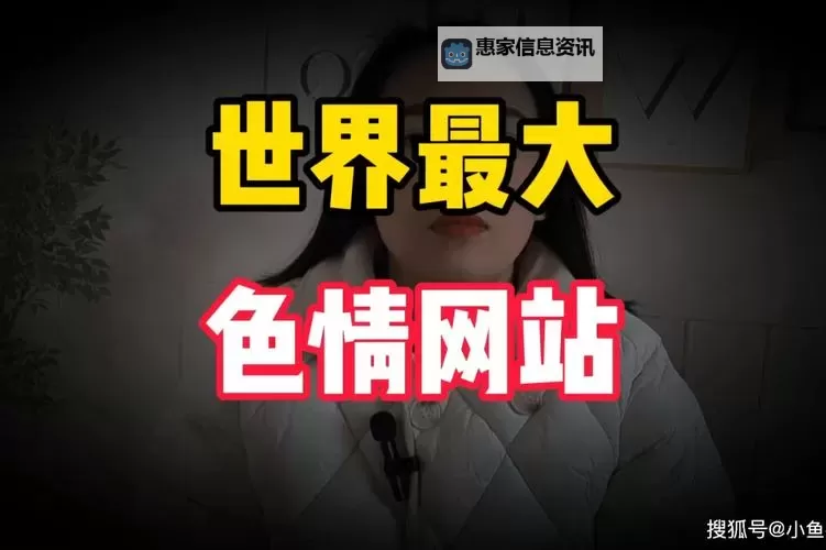 风起云涌的数字边界:亚洲免费网站背后的城市记忆图1