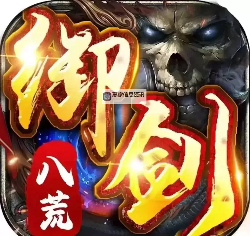 剑逆八荒双开神器 轻松一键搞定剑逆八荒挂机双开图1