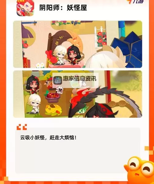 挂机吧妖精双开软件推荐 全程免费福利来袭图1