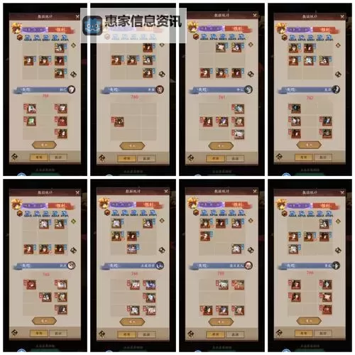 《神仙道3》阵容推荐:适合萌新开荒的阵容搭配分享!图1