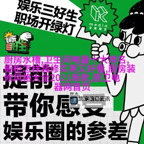 影视资源速览:最近更新中文字幕大全免费资源合集与合规获取指南图1