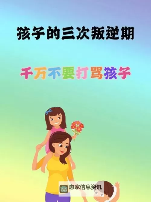 昨晚儿子要我三次:夜色下的抉择图1