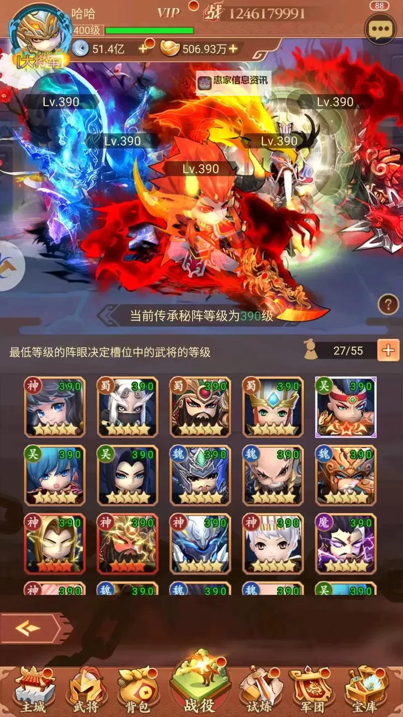 驰骋三国怎么双开、多开?驰骋三国双开助手工具下载安装教程图1