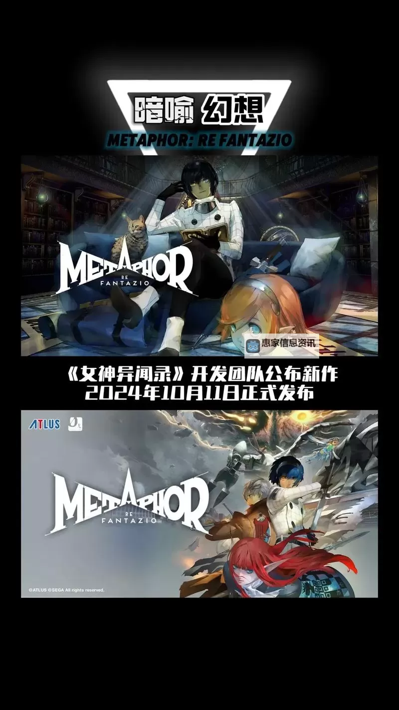 《暗喻幻想》职业养成指南图1