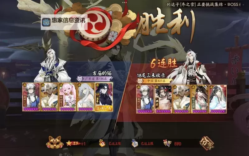 少年封神志电脑版下载 最全少年封神志电脑版攻略图1