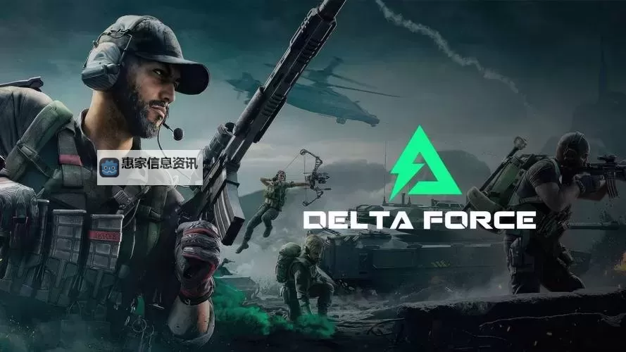 《三角洲行动》手枪误入带老板局血赚300万!图1