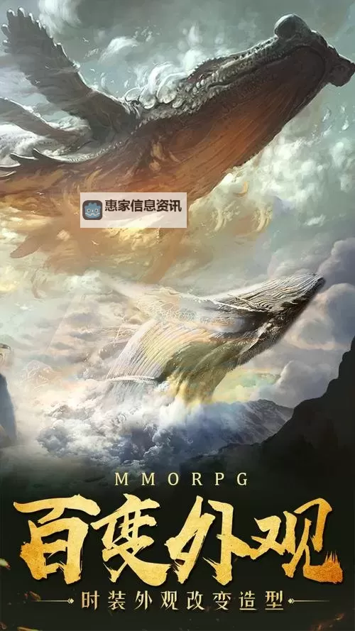 仙魔战记电脑版下载 横向测评：电脑玩仙魔战记模拟器推荐图1