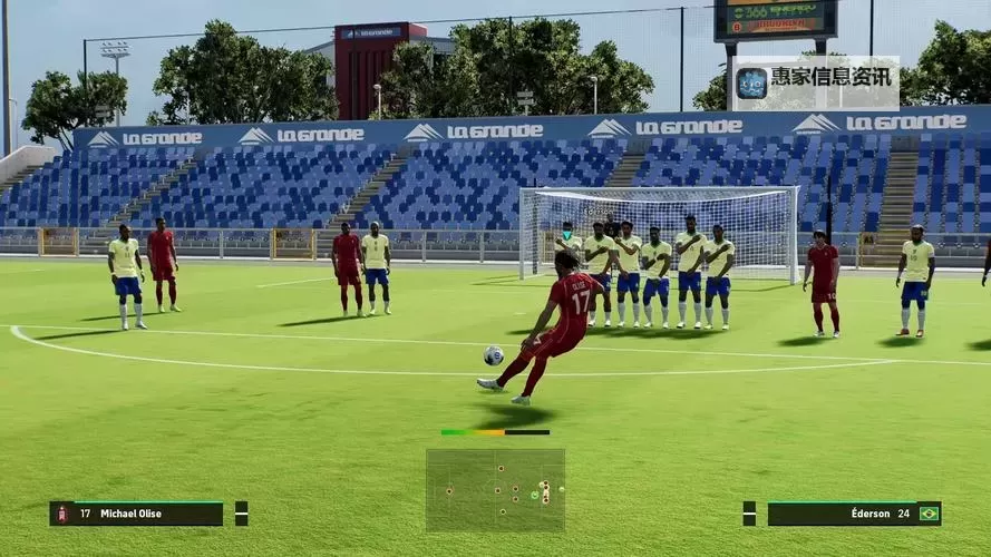 《FIFA17》画面任意球点球及AI试玩感受 FIFA17好玩吗图1