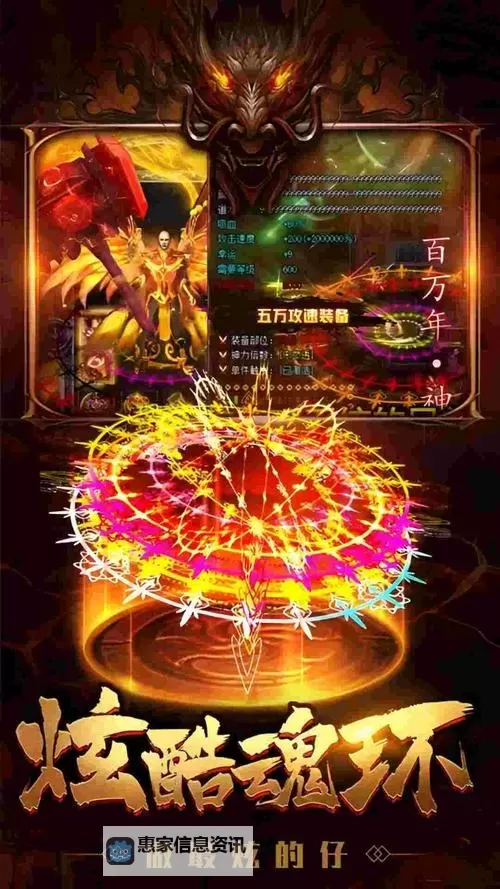 《暗影防线》活动攻略:活动玩法介绍图2