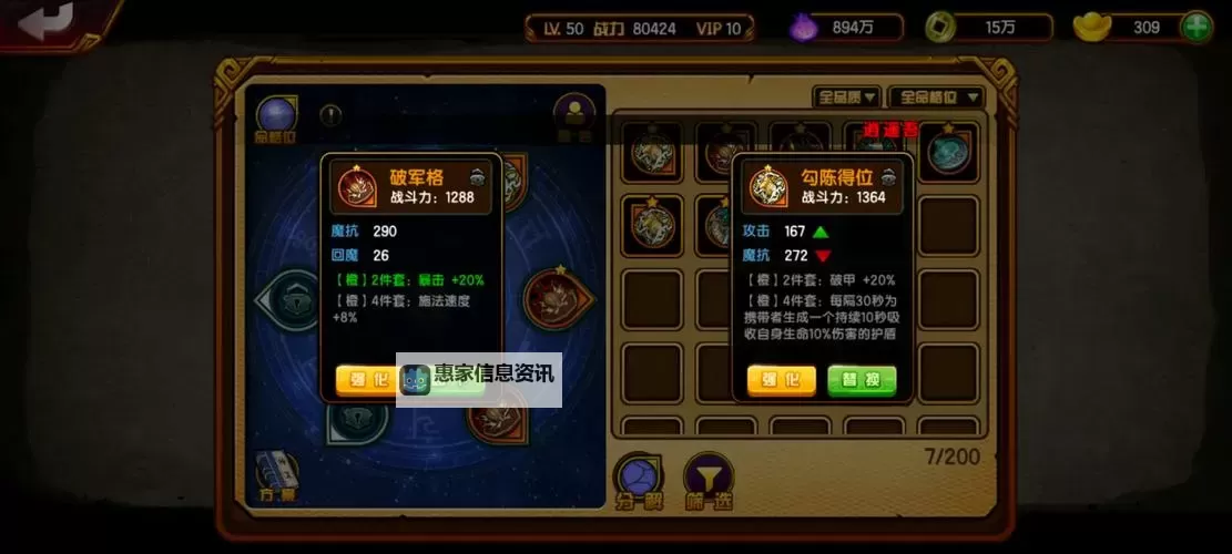 幻化之锋双开挂机软件盘点 2021最新免费幻化之锋双开挂机神器推荐图1