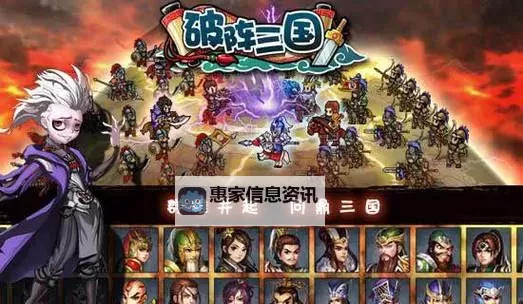 破阵无双怎么双开 破阵无双双开挂机软件推荐图1