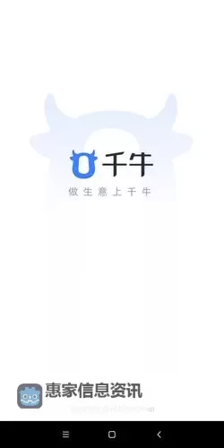 雄图霸业双开挂机软件推荐 怎么双开雄图霸业详细图文教程图1