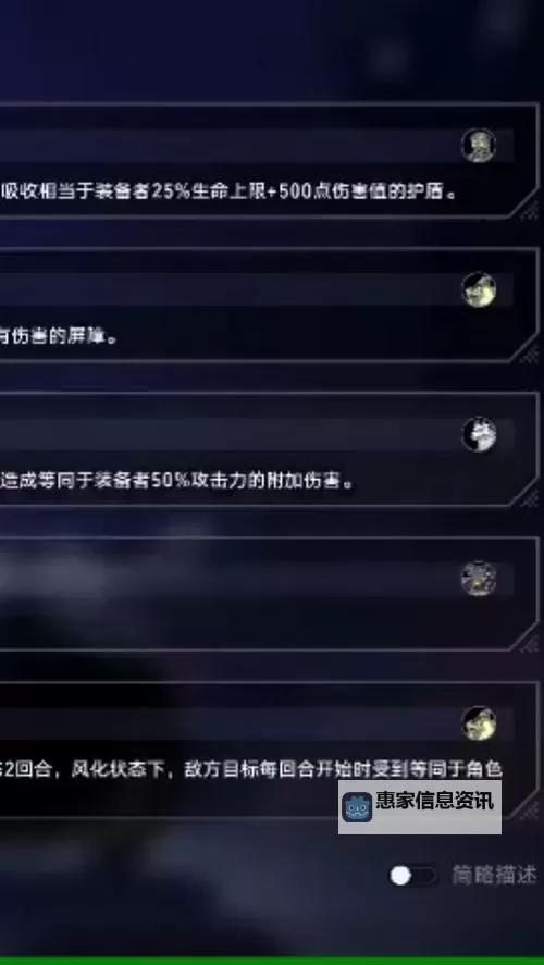 《崩坏星穹铁道》罗刹角色介绍与抽取建议 1.1下半武器池与光锥抽取推荐图1